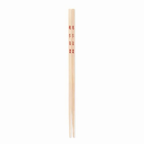 Ken Hom Bamboo Chopsticks Set of 4