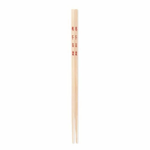 Ken Hom Bamboo Chopsticks Set of 4