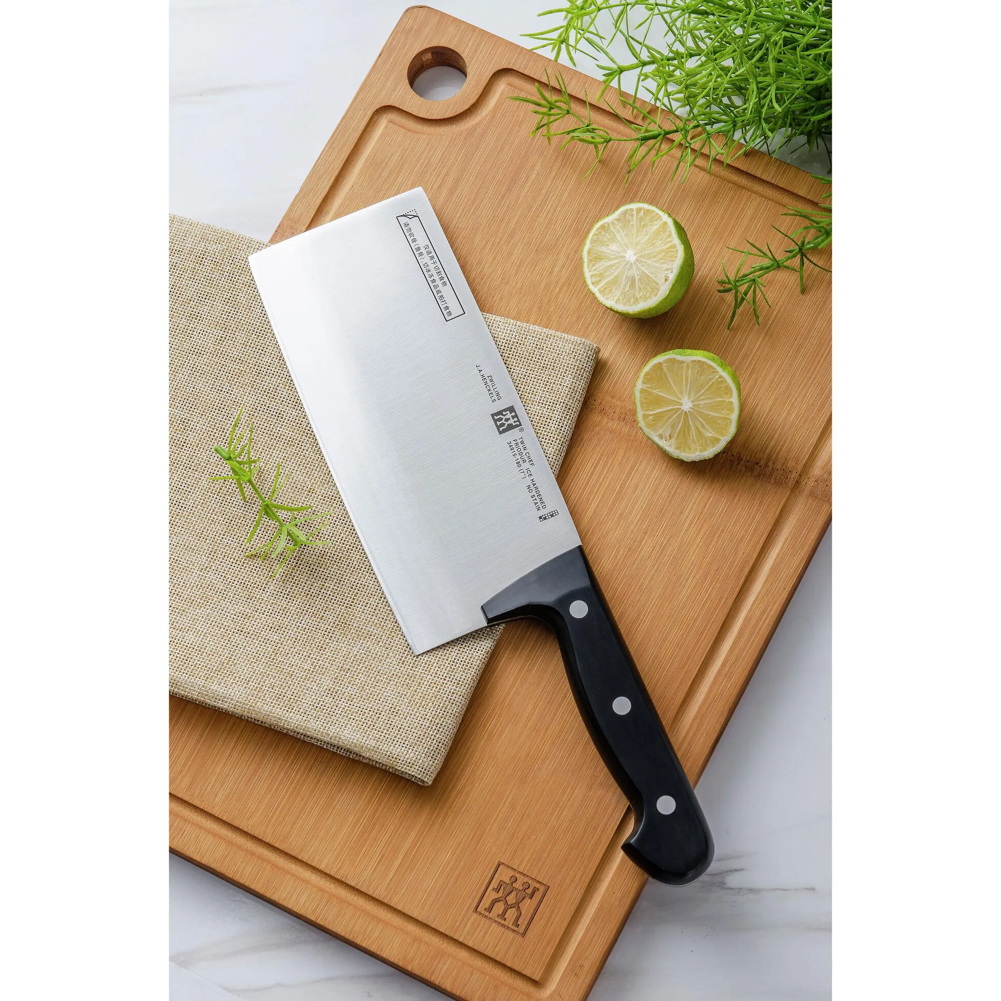 Zwilling Chef 2,  7-inch Chinese Chef's Knife 1031305